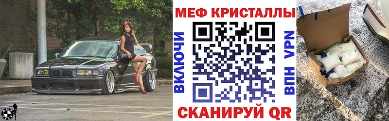 Купить закладку Конопля  Меф  ГАШИШ  Пугачёв