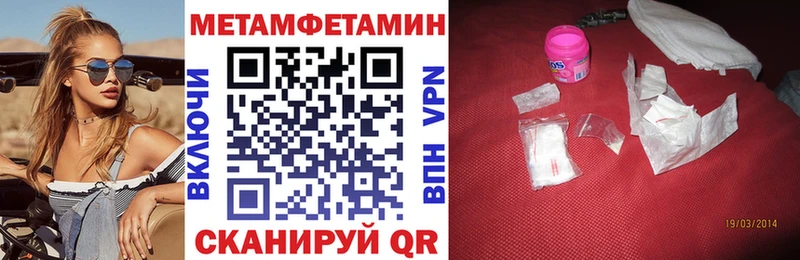 АМФЕТАМИН Розовый  Купить где  Пугачёв 