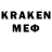 MDMA кристаллы Mejed Alsaif