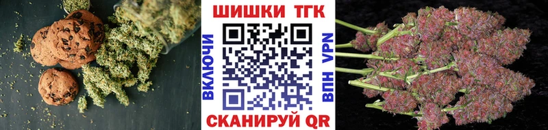Печенье с ТГК конопля  Купить  Пугачёв 