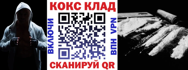 Кокаин Эквадор  Купить где  Пугачёв 