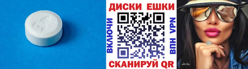 Купить где  Пугачёв  Ecstasy Cube 