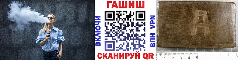 Купить закладки  Пугачёв  Гашиш убойный 