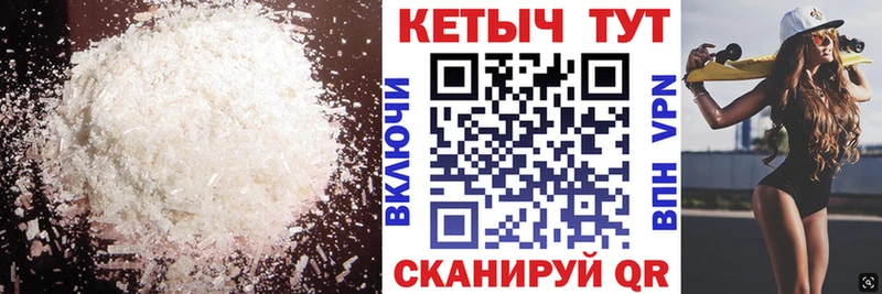 Купить  Пугачёв  Кетамин VHQ 