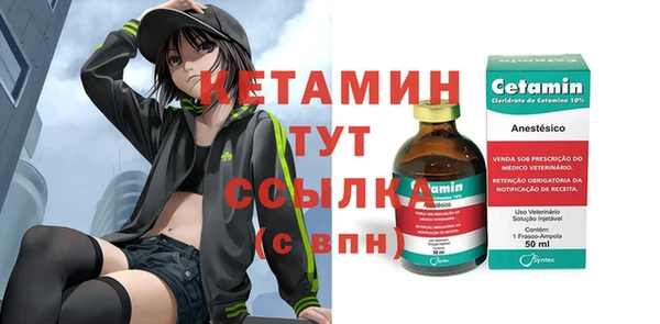 прущие грибы Усинск