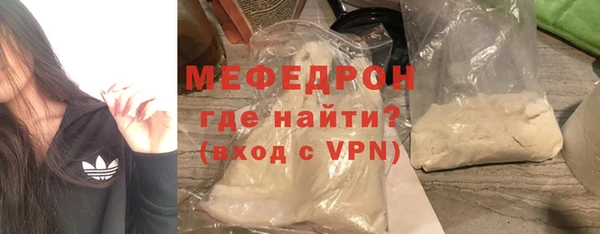 ALPHA-PVP Усолье-Сибирское