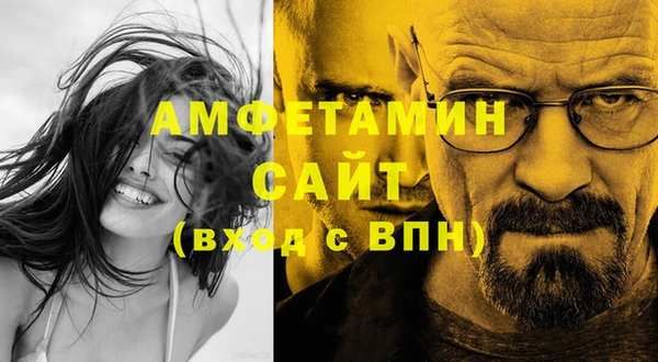 спиды Елизово