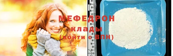 стаф Дмитровск