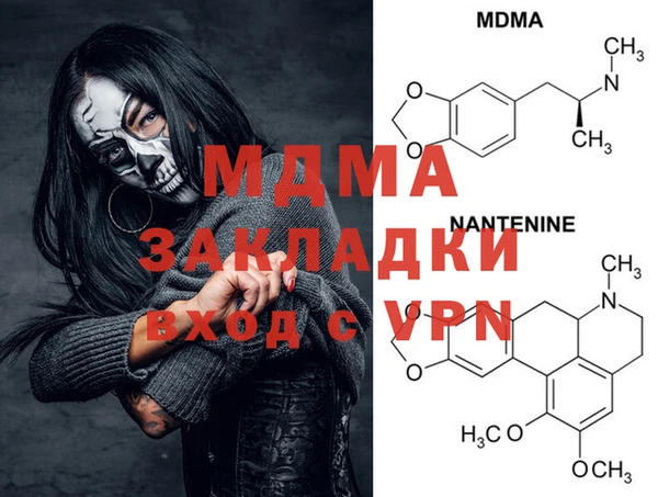 стаф Дмитровск