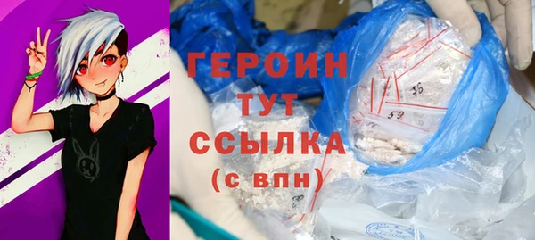 соль ск Дмитров