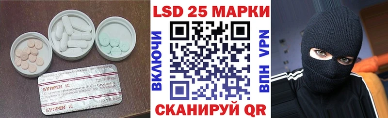 Купить где Пугачёв Лсд 25 экстази кислота