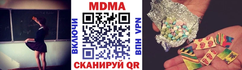 Купить закладки  Пугачёв  МДМА crystal 