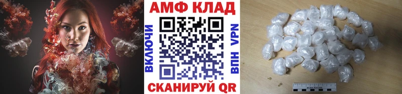 Купить закладки  Пугачёв  МЕТАМФЕТАМИН винт 