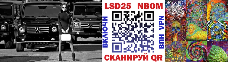 Купить где  Пугачёв  Марки NBOMe 1,8мг 