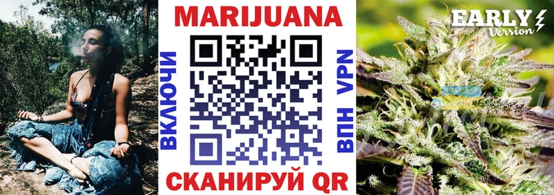 Купить где  Пугачёв  МАРИХУАНА White Widow 